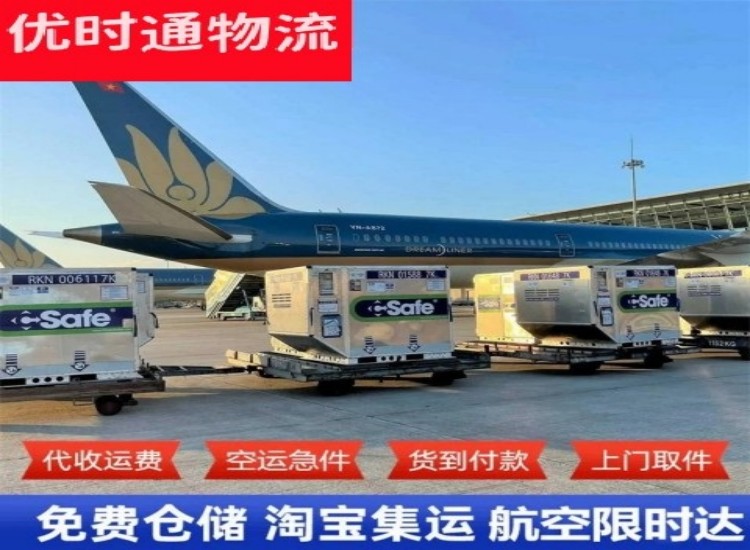 天镇到加拿大物流专线-天镇到加拿大空运公司