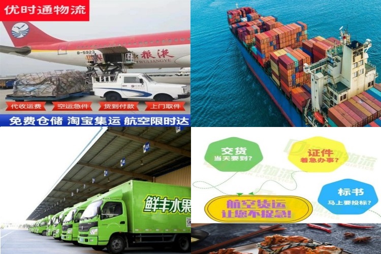 天镇到加拿大航空货运公司-天镇到加拿大物流专线
